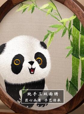 苏绣摆件新中式书房桌面摆台特色双面绣工艺国风文创礼品商务礼物