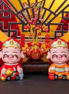 好运财神摆件中式家居装饰品摇头汽车摆件财运纳福新年礼品财神爷