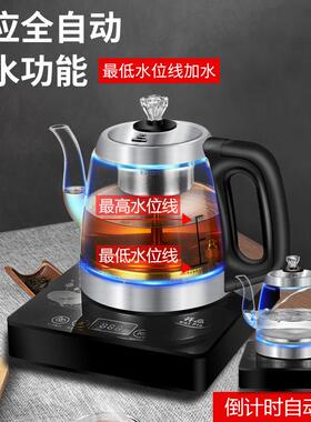 开品全自动底部上水电热水壶烧水蒸茶煮茶一体恒温泡茶专用煮茶器