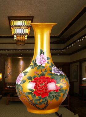 正品德镇陶瓷器花瓶红色式黄蓝牡丹插花家居现代中客景厅摆件饰摆