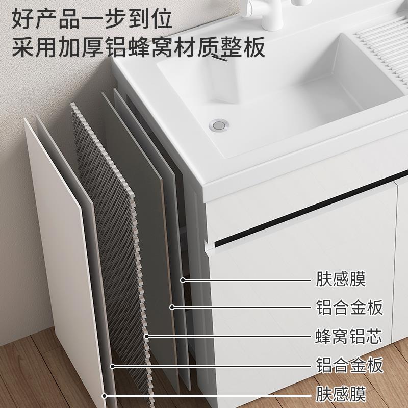 蜂窝铝洗衣柜组合家用洗手盆带右搓板阳台洗衣池台盆一体洗衣水槽 - 图1