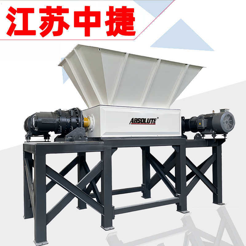 小型单轴撕碎机餐厨垃圾微型粉碎机塑料木头四方刀破碎机机箱,淘宝优惠券,粉丝福利购,淘宝优惠卷