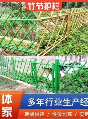 不锈钢仿竹护栏庭院公园篱笆围栏新农村建设栅栏景观园林绿化防锈