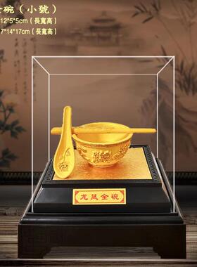金碗托福绒沙金摆件金碗筷绒工艺品富贵家用装饰饭碗结婚婚庆礼品