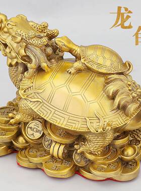 器WBO龙铜龟摆件八卦金钱母子龟办室客厅装业饰乔迁礼物开公礼品
