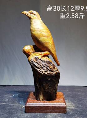 根艺琥珀木松香木鸟,天然风化木摆件,居家办公装饰艺术品摆件根雕