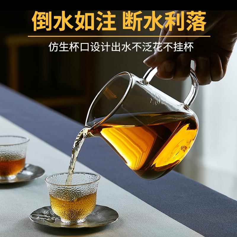 加厚玻璃带茶漏一体茶具套装高档单个耐高温茶海分茶器禾器公道杯