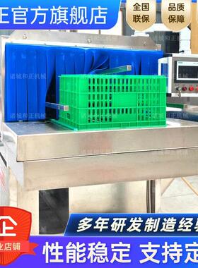 隧道连续工业洗框机 大型塑料周转筐清洗机 全自动去油污洗筐机