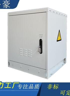 钣金储能一体化电池柜锂电电源柜电池箱UPS蓄电池柜外壳