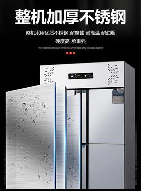 四门冰箱商用冷藏冷冻双温保鲜柜冷柜不锈钢冰柜立式大容量