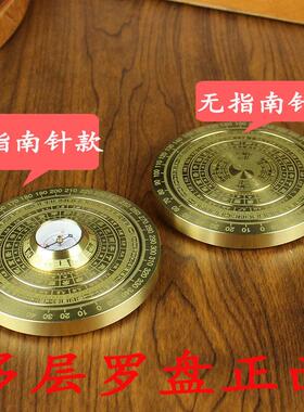 黄铜指南针罗盘仪装饰摆饰多层旋转可拆卸星宿八卦解压指尖陀螺纯