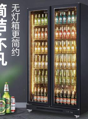 啤酒展示柜网红酒水柜饮料柜冷藏立式冰柜三门酒吧商用冷柜冰箱