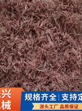 全自动牛肉打丝机大豆蛋白香菇脚撕丝机宣威火腿鱿鱼干拆丝机