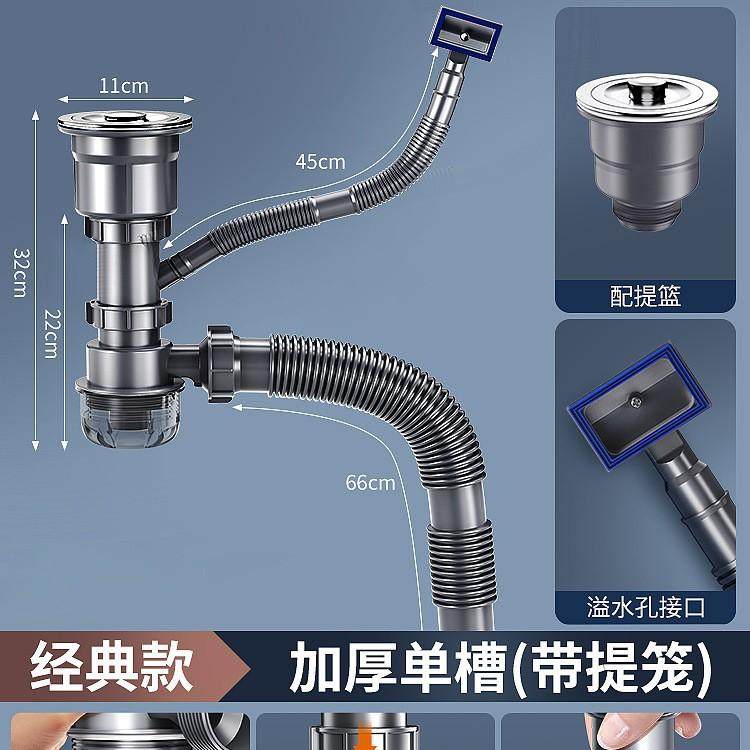 厨房洗菜盆下水管配件水槽单双槽套装防臭排水管三通洗碗槽池通用,淘宝优惠券,粉丝福利购,淘宝优惠卷