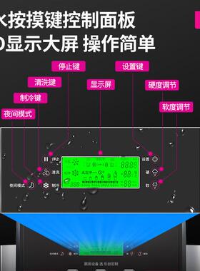乐创软冰激凌机商用冰淇淋机商用冰激淋机七天免清洗一键解冻