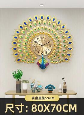 孔雀挂钟客厅家用时尚创意钟表静音简约装饰欧式时钟中国风指针