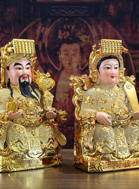 陶瓷玉皇大帝王母娘娘神像摆件老天爷神像天公家居佛像摆件