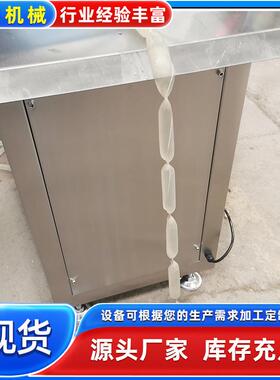 泰中灌肠机配套用全自动扎线机腊肠扎线机香肠全自动扎线设备