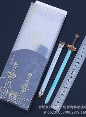 仙剑奇侠传武器镇妖魔剑十字妖槊龙牙七星无尘仙女春滋剑武器模型