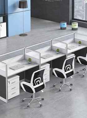 现代简约职员办公桌4/6人位电脑桌办公家具板式屏风员工工位卡座