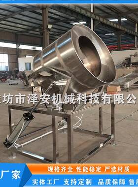 厂家直销油炸花生米拌料机多功能花生米拌料机螺旋式拌料机