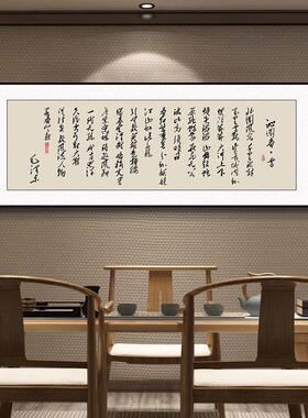 风生水起字画办公室挂画励志茶室客厅装饰画八方来财定制牌匾壁画