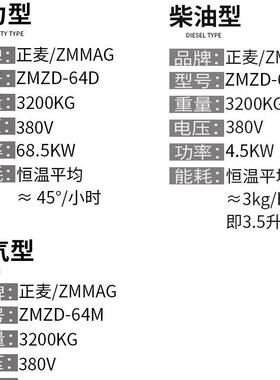 正6麦商用门4盘旋正麦转多功能热风炉面包月烘焙燃气烘焙炉旋转饼