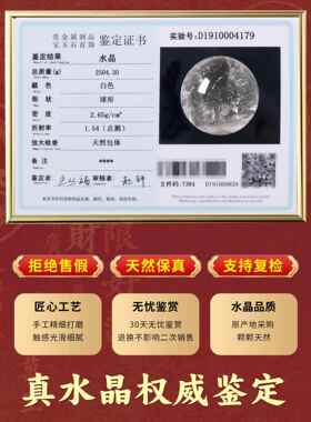 天然黄水晶球厨房摆件招财大小号客厅装饰白红水晶球乔迁开业摆件