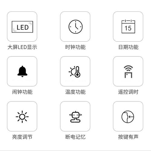 充电智能电子闹钟学生用多功能遥控卧室床头闹铃桌面夜光数字时钟 - 图1