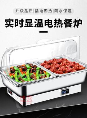 包邮电加热自助餐炉翻盖可视布菲炉不锈钢方形保温炉酒店早餐炉