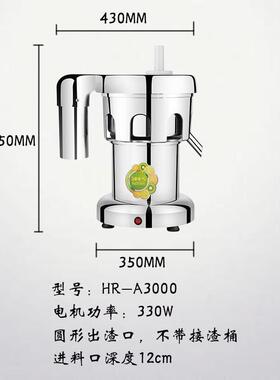 家用商用不锈钢果蔬榨汁机3000A电动多功能榨汁分离器果汁机出口