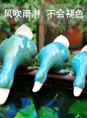 陶瓷喝水鸭子庭院假山石槽水池造景鱼缸室外鱼池现代简约装饰摆饰
