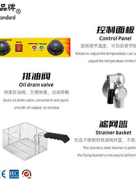 炸锅商用不锈钢炸炉油炸NP-399薯油条鸡电排油炸机油炸小条吃设备