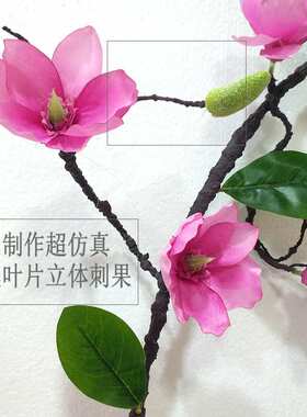 仿真花玉兰花藤人造树藤软装婚庆装饰绢花藤塑料假花条浪漫