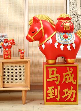 马年生肖寓意美好摆件商超店面门口装饰公司年会迎宾豪宅内饰摆件