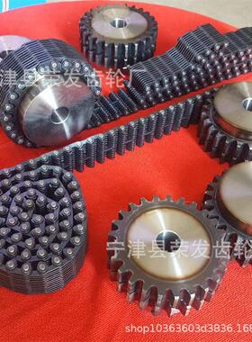CL08-24.5N 节距12.7mm 内导23片齿形链条及配套链轮传动齿形链条