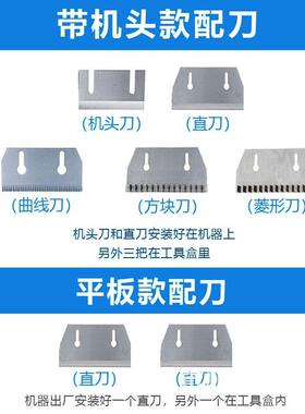 顺成商用全自动切片机切丝机切菜机切年糕机