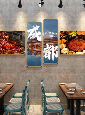重庆贵州成都潮汕四川火锅店背景墙餐饮餐厅挂画氛围装饰画壁画