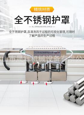 佛山晟辉亚克力餐具公仔配饰摆件镜片清洗机亚克力板清洗烘干机