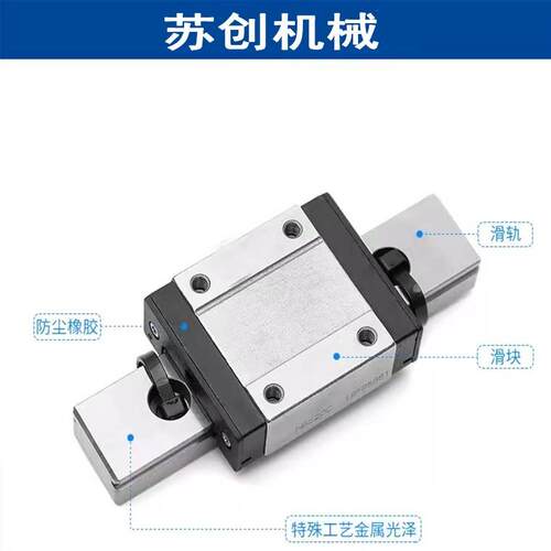 国产小微型直线 线导轨滑块MGN MGW 9C 12C 7C 15C 12H 9H 15H 7H - 图0