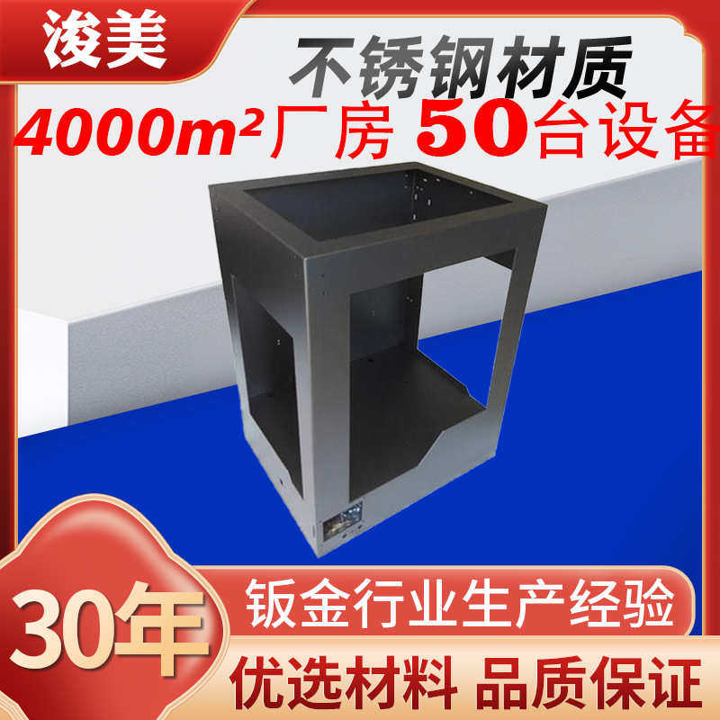 304不锈钢板折弯加工 不锈钢冲压非标件 不锈钢钣金加工,淘宝优惠券,粉丝福利购,淘宝优惠卷