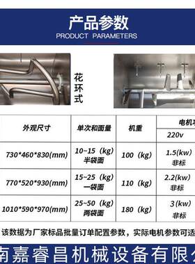 静音和面机全自动25不锈钢公斤活面机搅拌机小型商用打面机搅面机