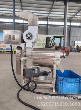 大型工业榨汁机商用番茄生姜胡萝卜螺旋挤汁机莲雾鸡心果榨汁机器