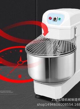 30L和面机自动揉面机12公斤面粉搅面机双速双动25kg立式和面机