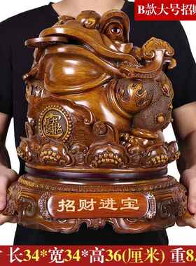 新款蟾室摆件 招财三足金居金蟾蜍店铺开业送礼家客厅桌面办公装