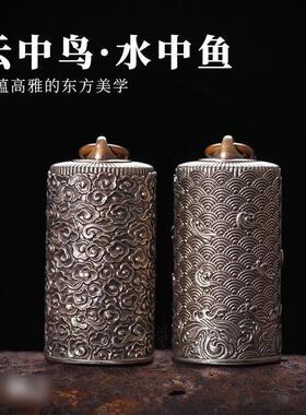水中鱼铃铛钥匙扣圈挂件中国风复古吊坠汽车挂饰礼物
