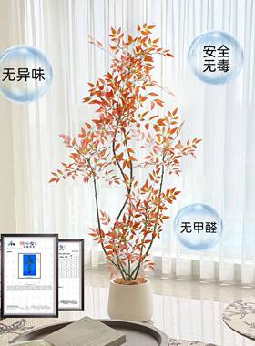 彷真绿色植物南天竹客厅假花室内彷生植物高级装饰大摆件花假盆栽