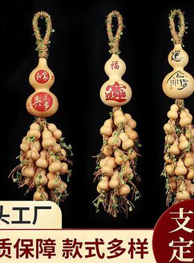 原生纯手工藤态编子母葫饰芦挂客厅卧室QJH6024书阳房台挂件