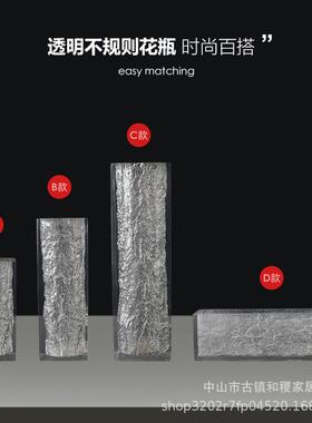 新款直销轻奢样板间客厅餐桌桌面亚克力花器摆件艺术透明干花花插
