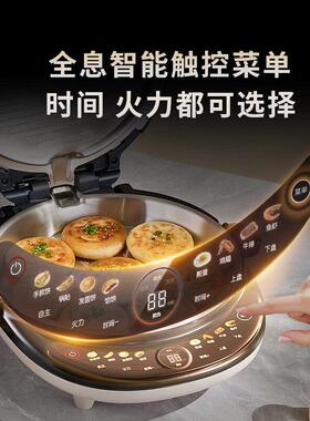 利仁电饼铛小钢人不锈钢加深大家用双面加热上下盘可拆洗2026新款